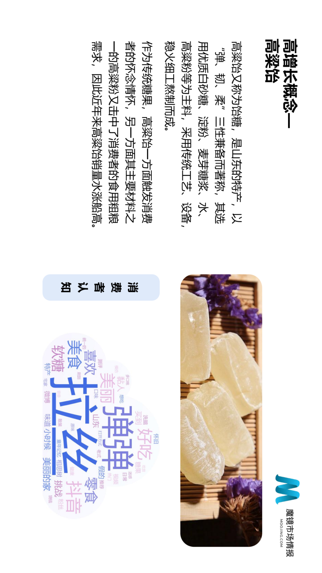 ��ħ���г��鱨��2021��Q2�й����ϸ����������г���Ƥ��