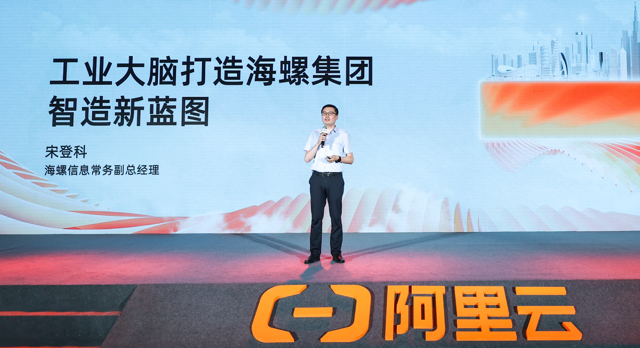 阿里云城市峰会芜湖站，宣布未来三年服务超2000家本地标杆企业