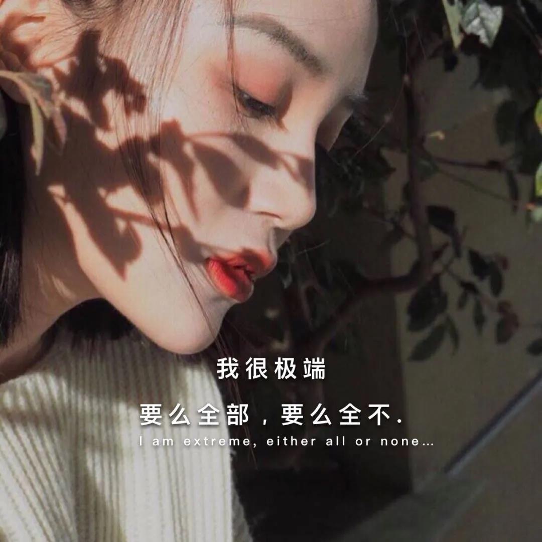 2020最火朋友圈背景图 tpo4#朋友圈壁纸图#