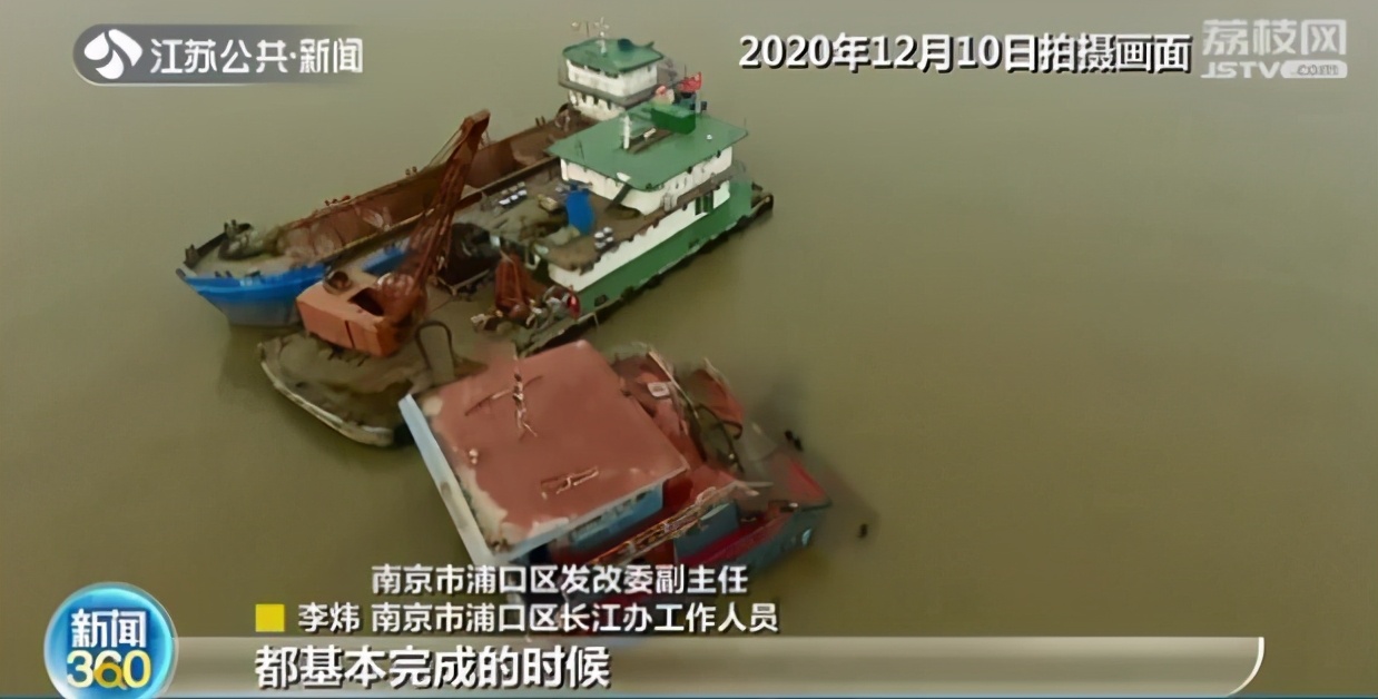 为保护江豚 长江千吨级沉船被肢解成千块碎片打捞上岸