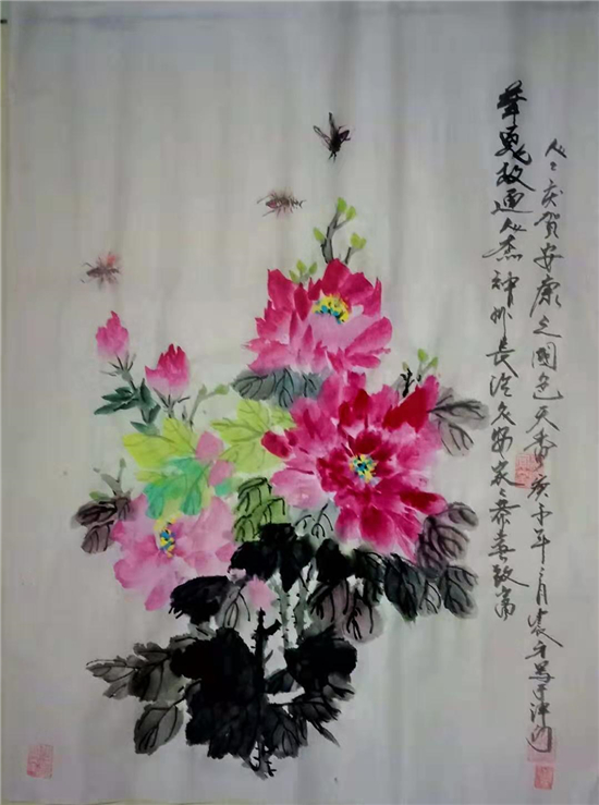 庆祝建党100周年——宣和至臻·画家张凤奎网络展