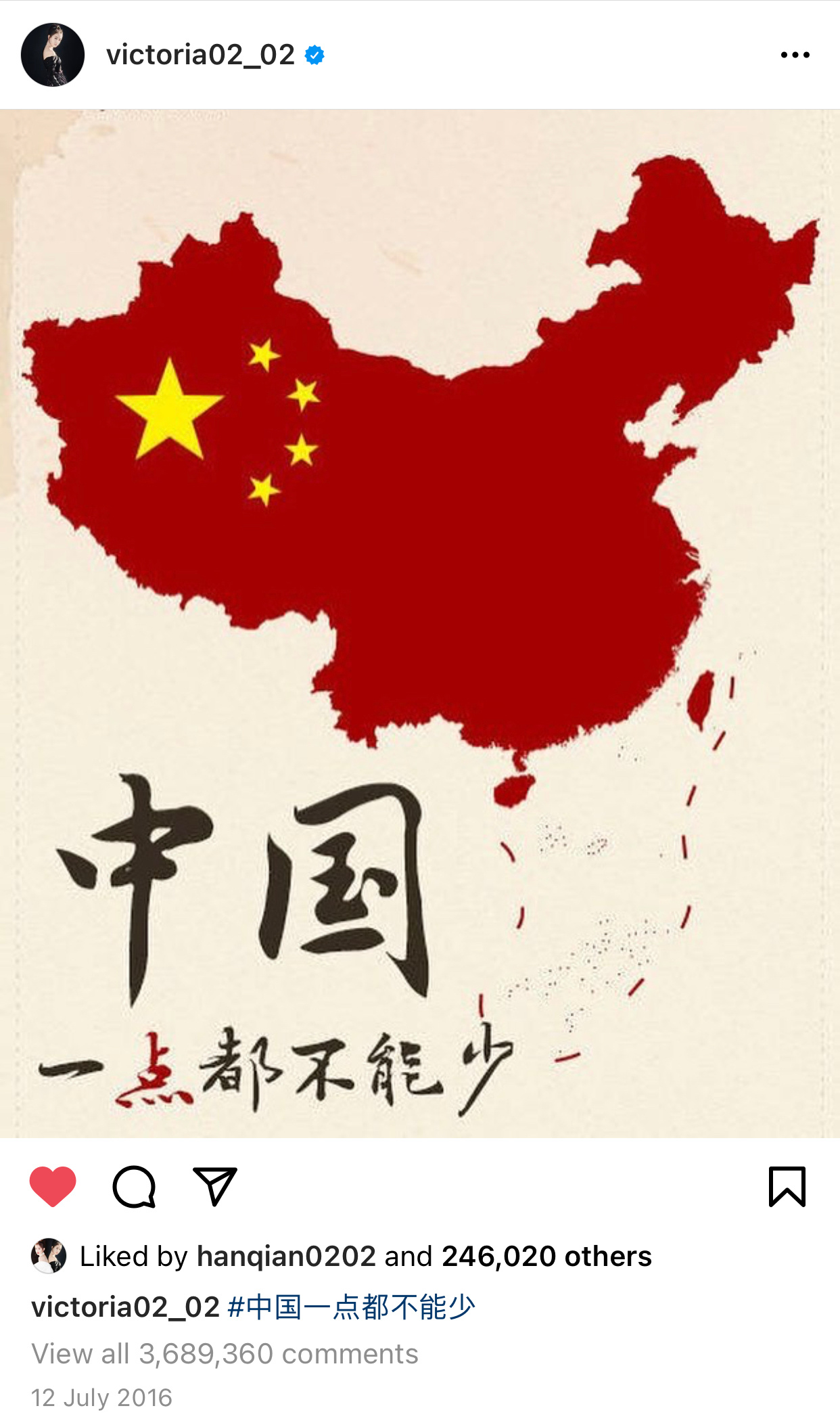 宋茜跟H&amp;M解约引发韩国网友关注，纷纷进行炮