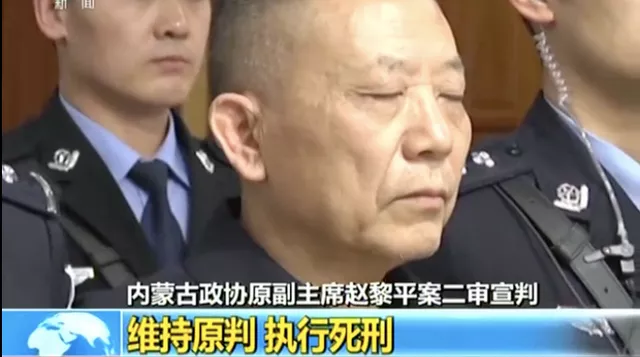 胆大妄为！十九大后首个持枪的“老虎”，还曾监听手下官员、司机