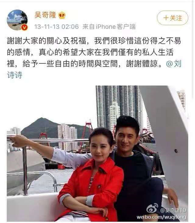 “京圈女神”刘诗诗的美人情史