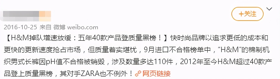 70亿美国巨头退出中国！清仓、关店，国际大牌彻底败给淘宝店