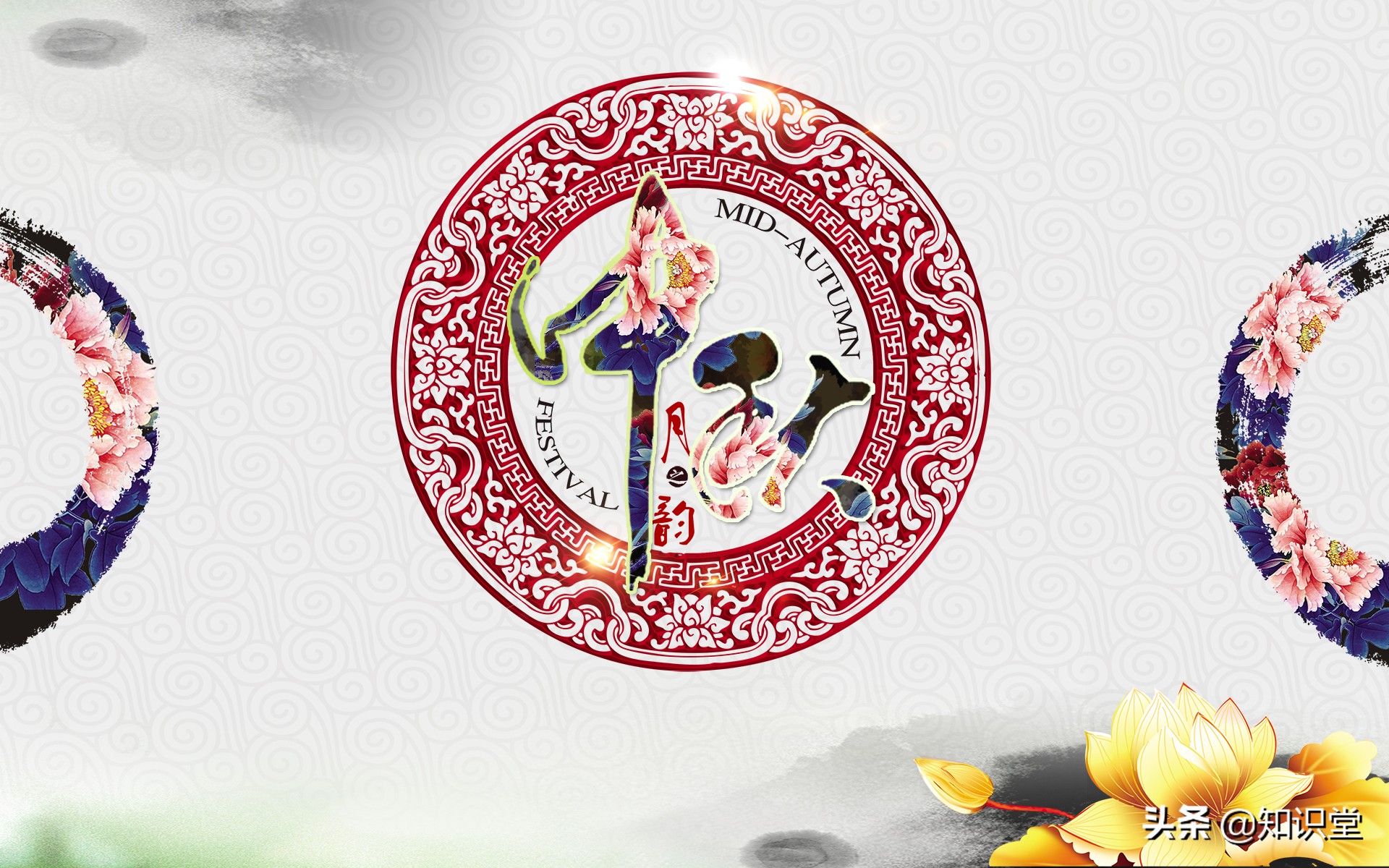 今天中秋节,送给亲人的祝福语温馨祝福语大全