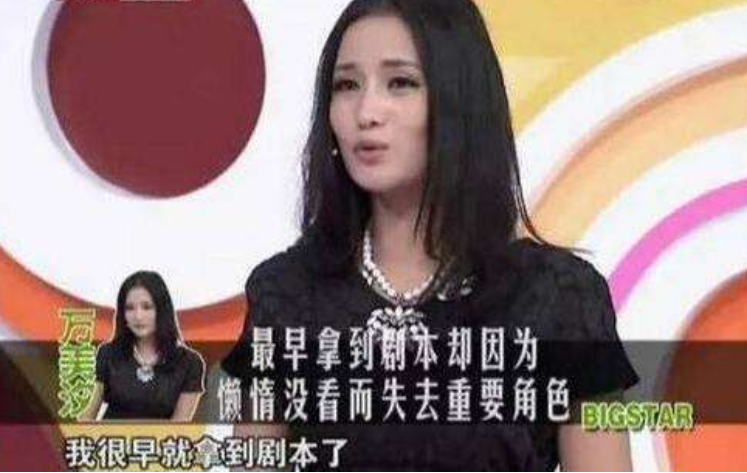 太懒不看剧本，将华妃这个角色拱手让给蒋欣，如今后悔不已