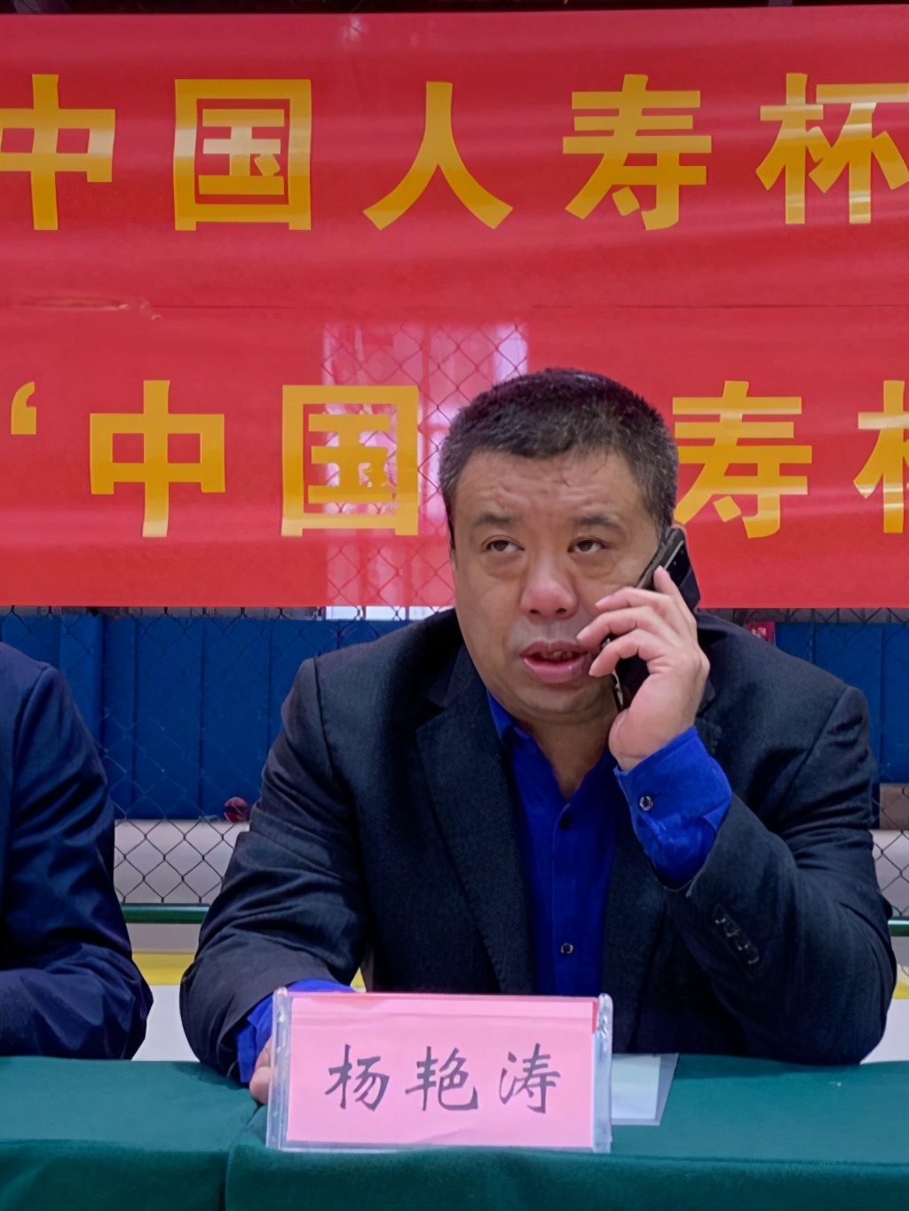 2020平邑县第二届TBA“中国人寿杯”中年男子篮球联赛胜利闭幕!