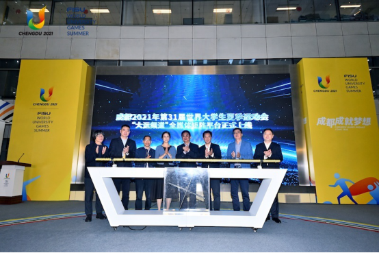 大运会开闭幕式创意文案征集结果揭晓