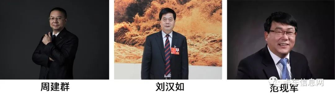 吉利商用车高管入主华菱星马！李书福开启人事整合大幕