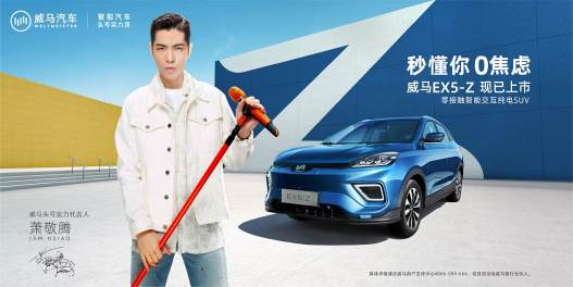 造车新势力“漫天要价”？这台新车14万多，实力