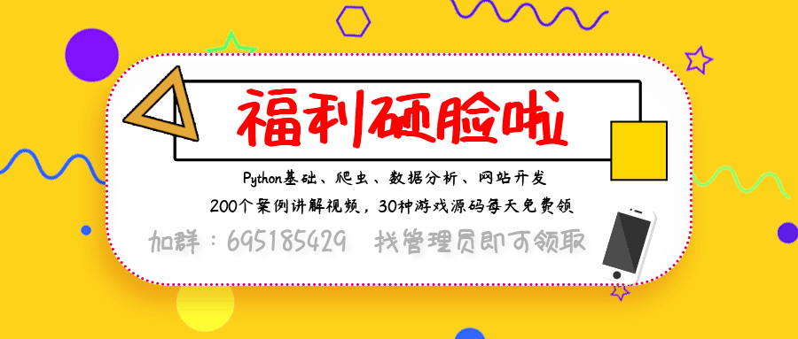 Python爬虫练习：JS解密，爬取某音漫客网站数据