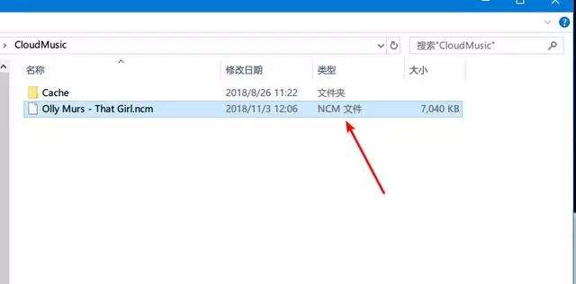 神器！网易云ncm格式转mp3格式，一键操作