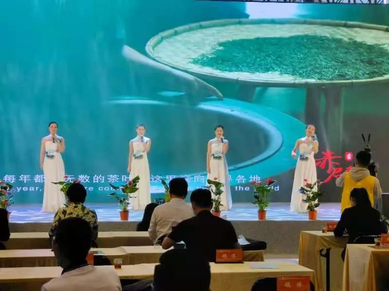 赤壁青砖茶产业发展大会新闻发布会在广州举行