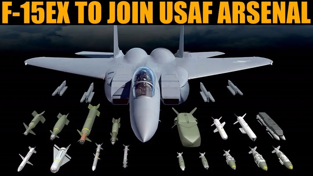 美军走“回头路”？最强三代半F-15EX重出江湖，对中国意味着什么