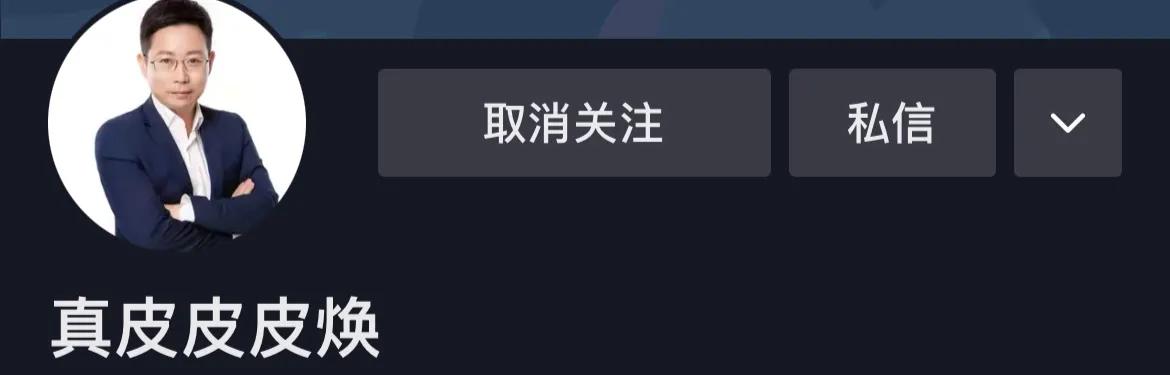 江西电视台著名主持人涉嫌侵权，盗用他人原创文章，作为视频文案