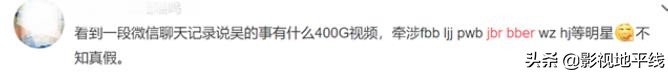 林俊杰的律师函，井柏然的报警，都不如薛之谦的化验