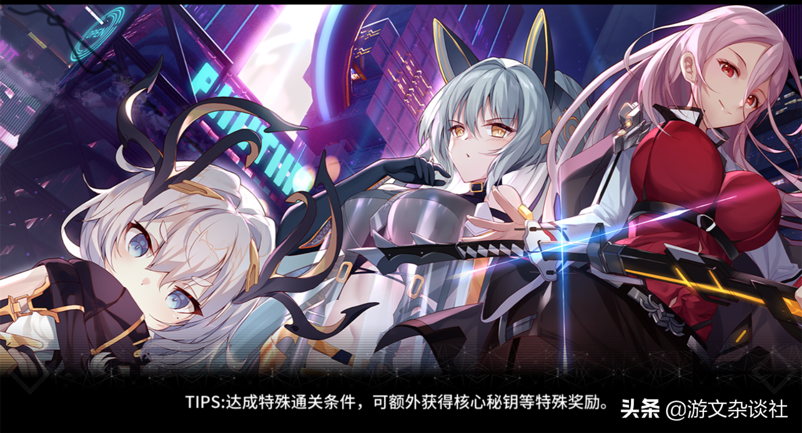 仅仅是美少女加机械臂？聊聊《通感纪元》里的赛博朋克