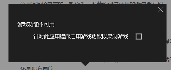 试了超多录屏软件的我，只推荐这三个