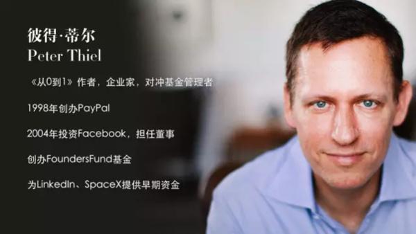 特斯拉“钢铁侠”的PayPal来了，马云马化腾如何应战？