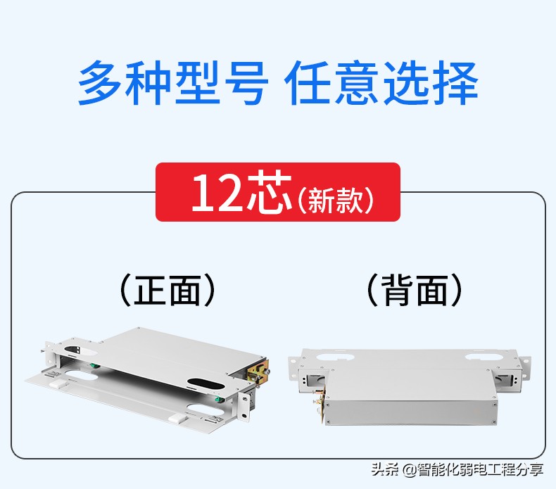 庖丁解牛帶你全面解析弱電監(jiān)控中光纖在實(shí)際施工中的具體應(yīng)用干貨