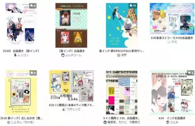 90%学画画的人都会收藏的30个免费绘画素材网站!全是宝藏啊