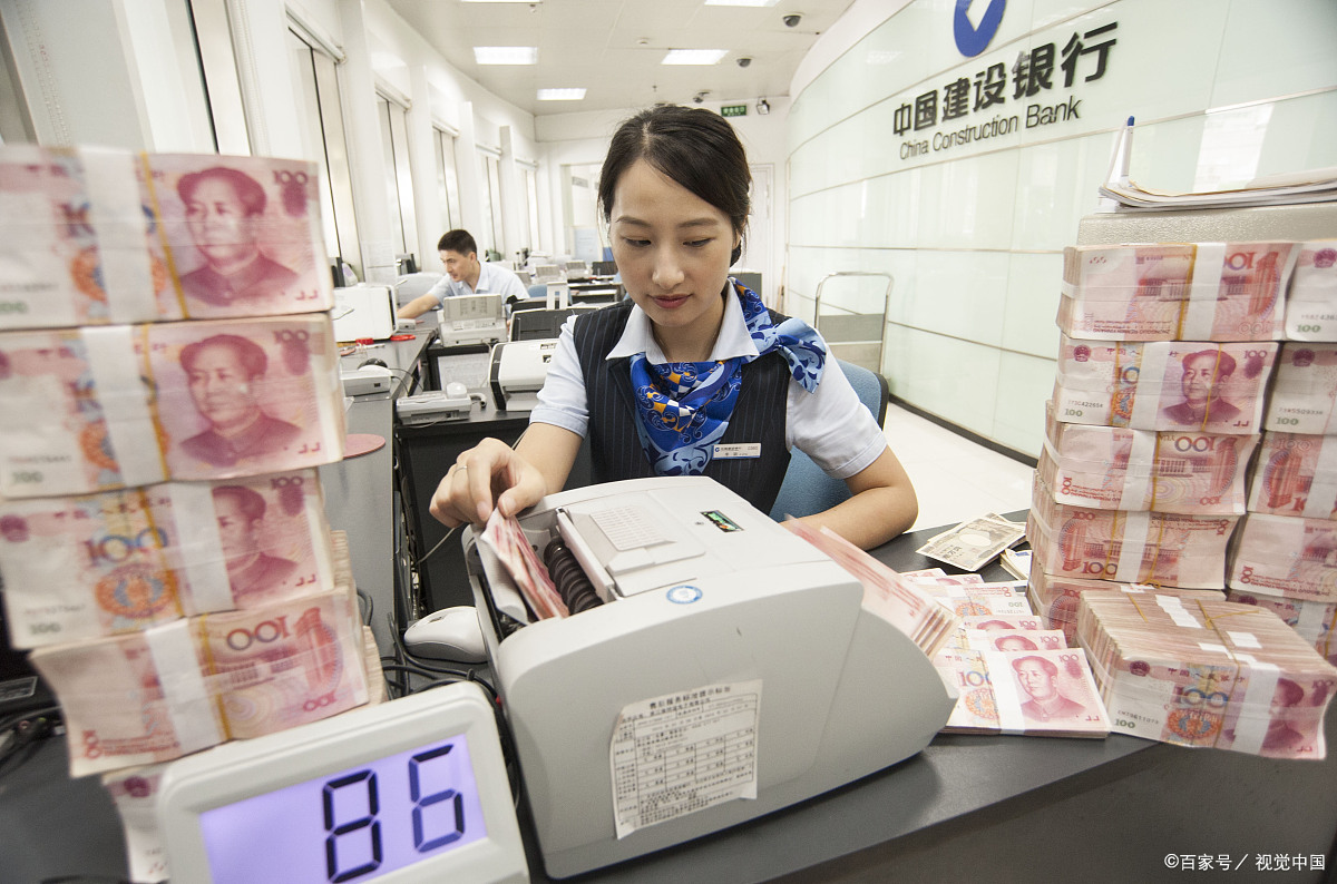 银行正式员工一年收入有多少？说几个真实的例子