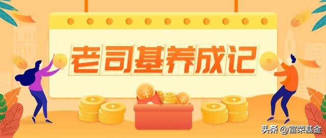 债基那些事儿 买债券or债基？