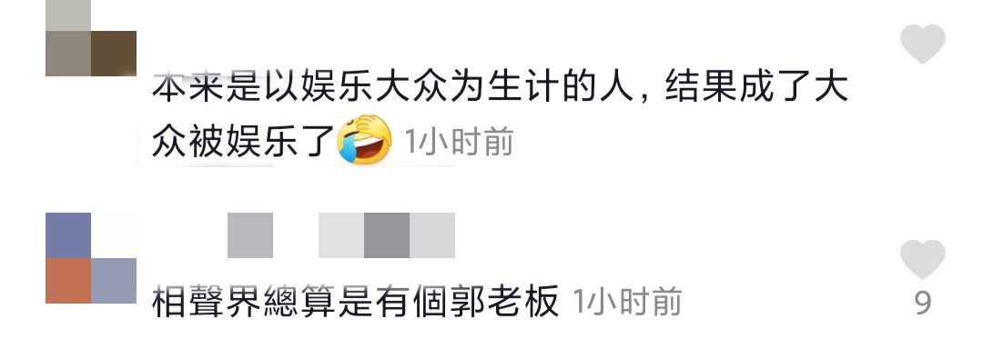 郭德纲带德云社弟子亮相，被热到睁不开眼心情差，脚上增高鞋抢镜