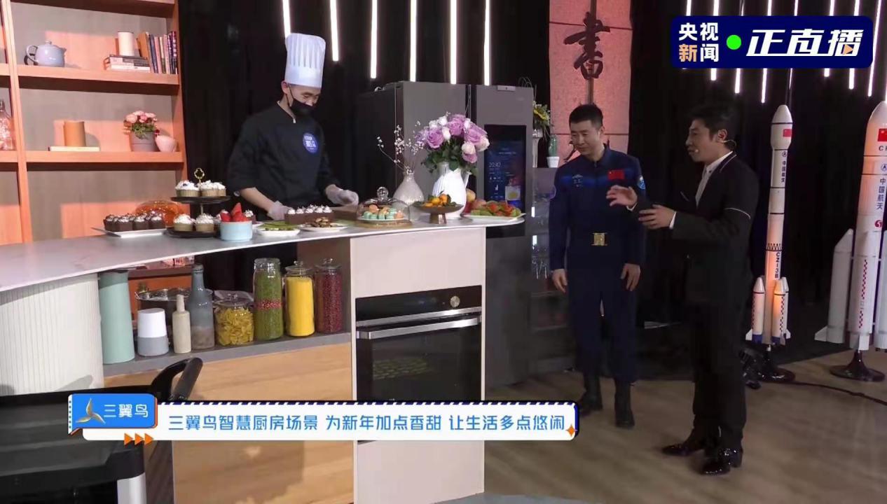 央视《撒开聊》：海尔冰箱智慧烹饪场景，让美食可以“撒开做”