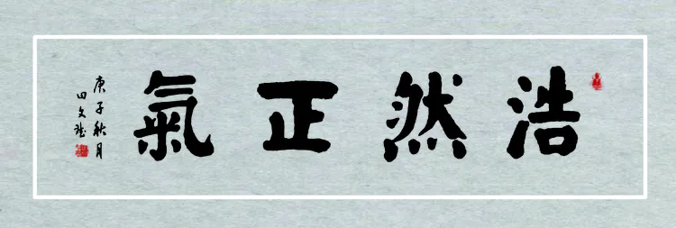 “我可爱的祖国”沧州经济开发区庆双节暨书协成立二周年书画展