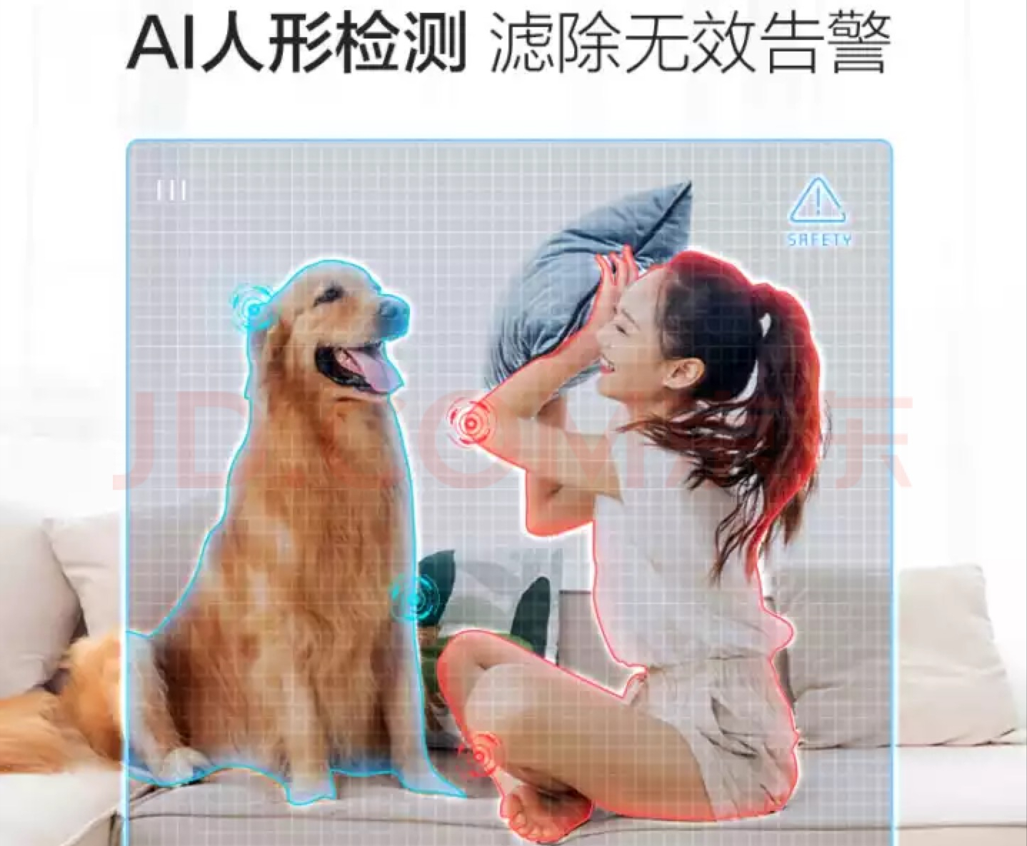 家用攝像頭選購技巧
