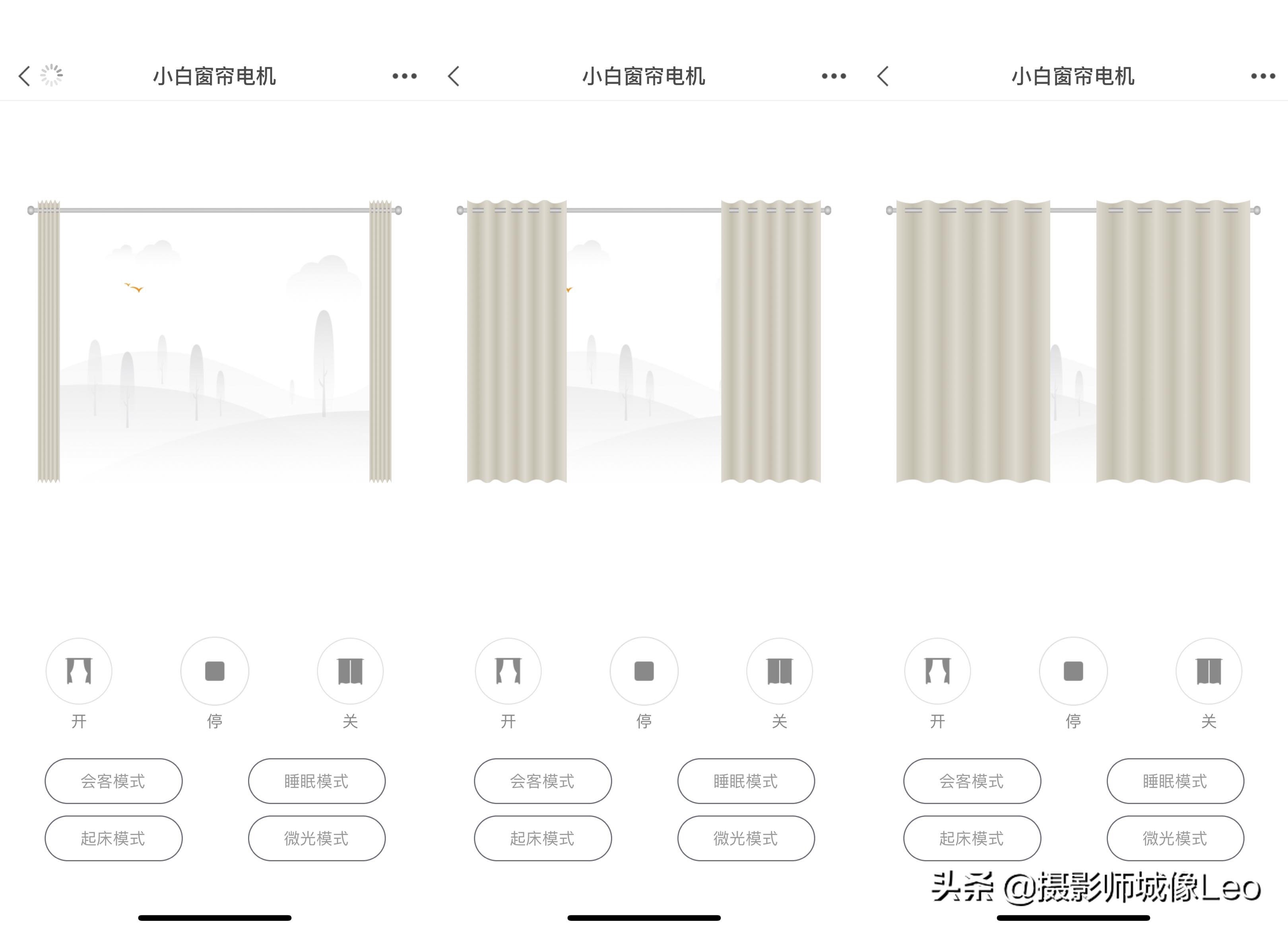 「城像体验」你的智慧生活，可以从它开始-欧瑞博超级智能窗帘