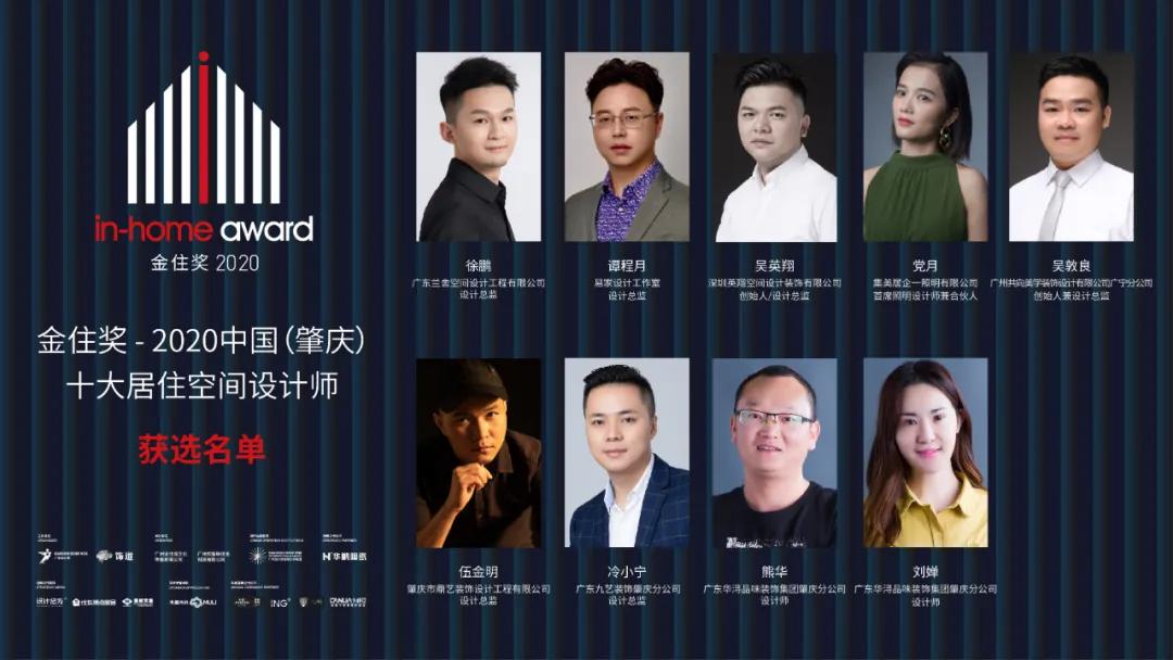 城市十大最終篇，37城優(yōu)秀獲選名單等你揭曉