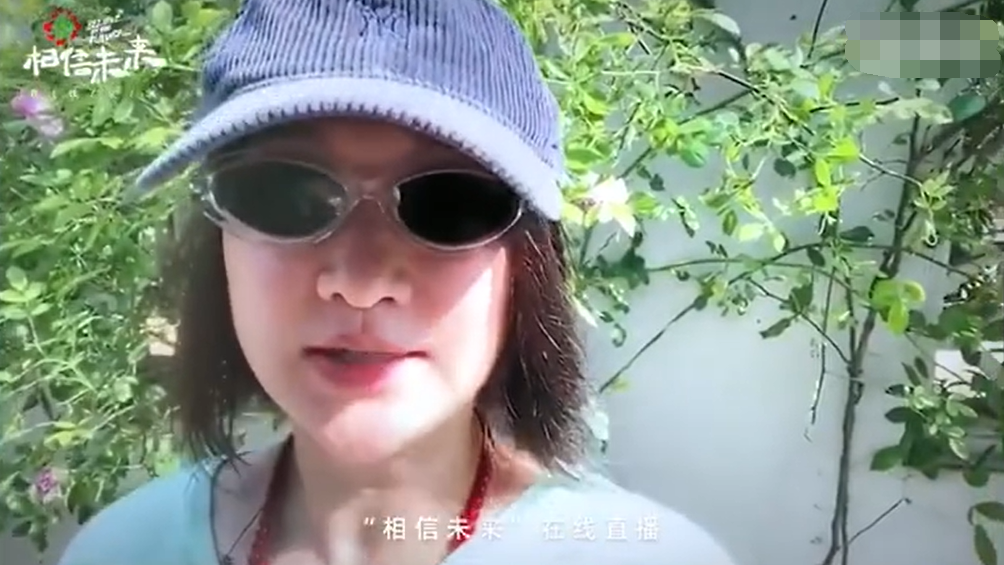 不化妆，无配乐路边直播，如果你懂她，就知道周迅为什么如此真实