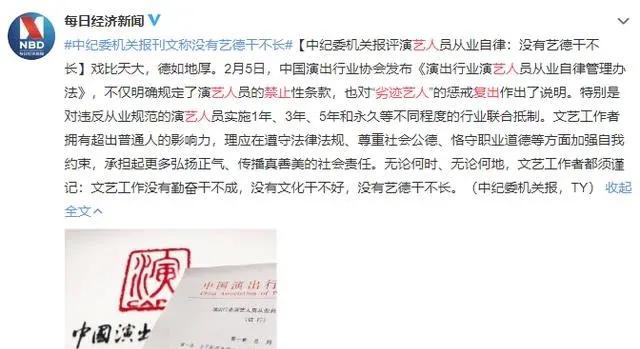 罗志祥高调复出，喊话周扬青：你能原谅我吗？