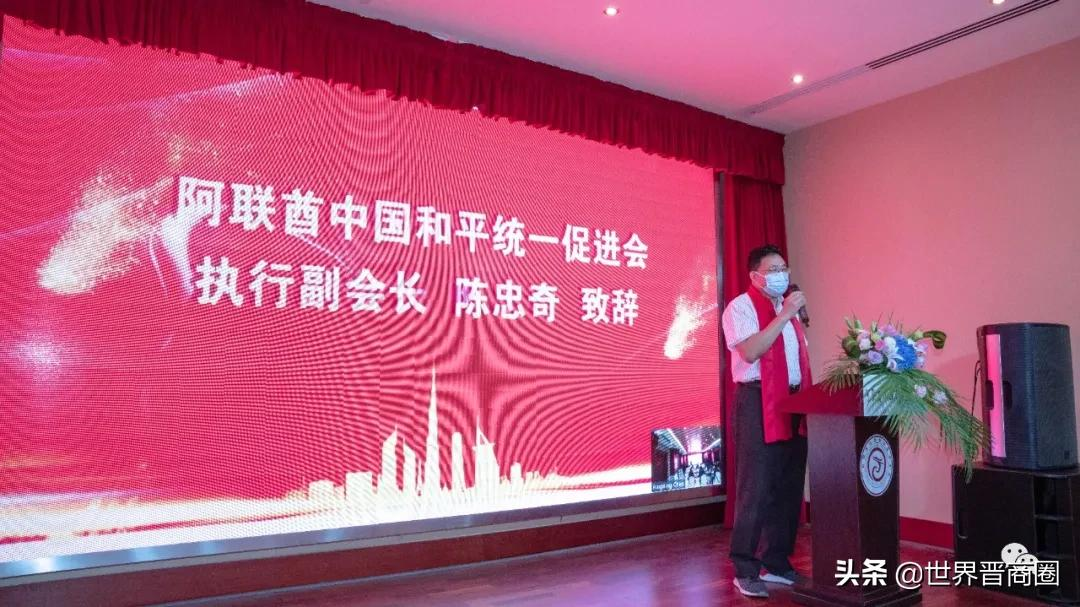 晋商迪拜有家啦!晋商晋才大会和华东师大山西校友会将召开和成立