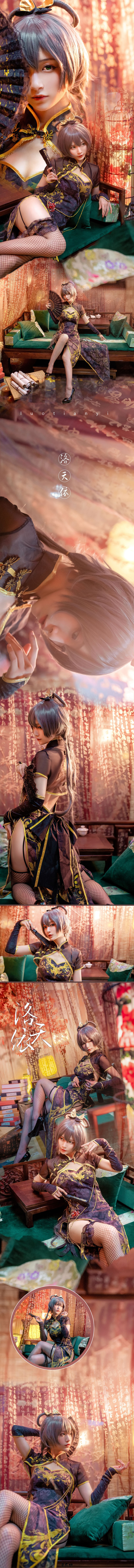 【COS】微博铁板烧鬼舞w作品合集之洛天依