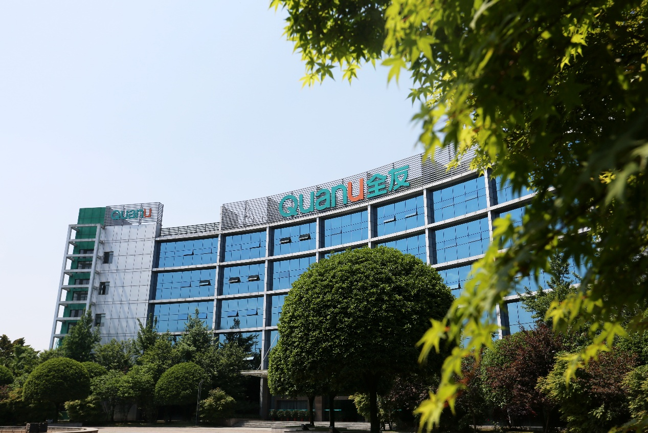 全友家居再获“四川省林草产业化重点龙头企业”荣誉称号