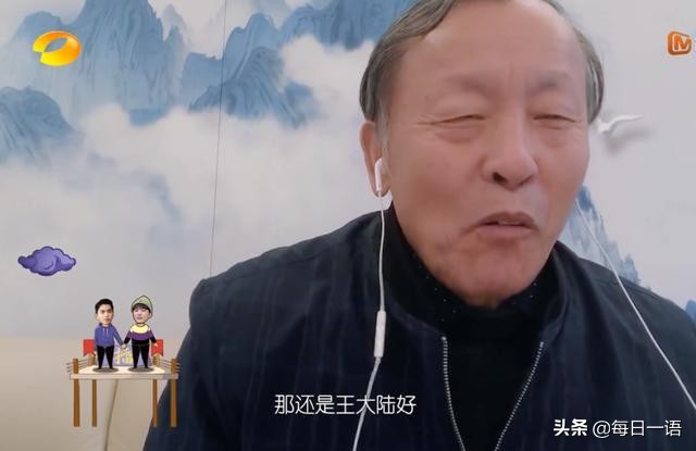 王大陆林允要将炒CP进行到底？新节目里见家长，言行加倍暧昧