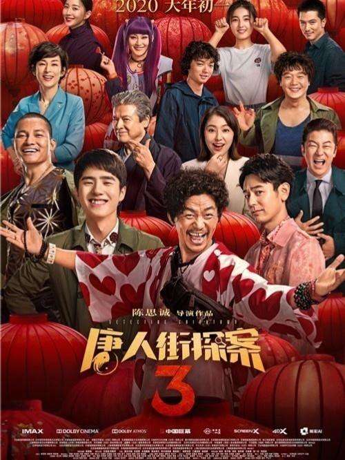 王健林最不愿意看到的事情：院线发愁片源少，