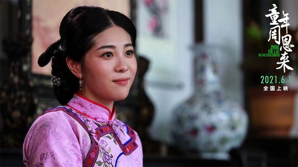 《童年周恩来》即将全国公映