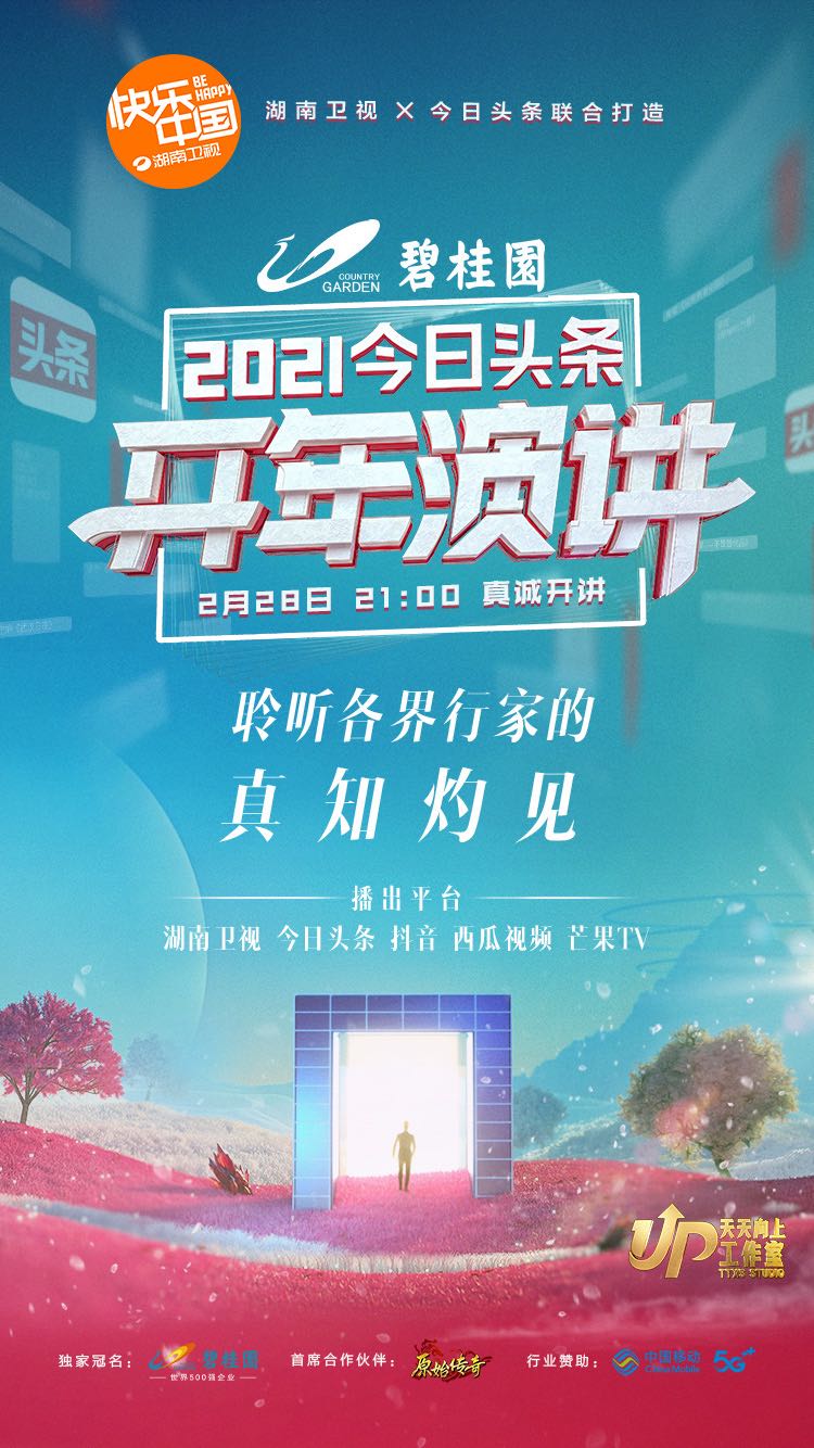 2021年，疫情下的经济，一帮穷人正在逆袭