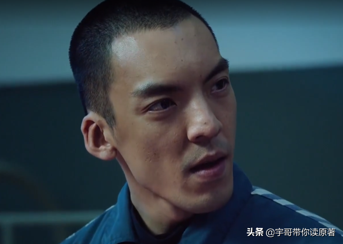 《巡回检察组》大结局：冼友文露馅，武强落网