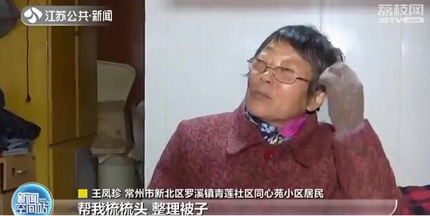 常州有位&ldquo;棉鞋奶奶&rdquo;七年捐出近千双手工老棉鞋