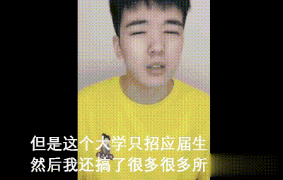 袁姗姗“嘴欠”惹怒全网：别上健身课了多看点