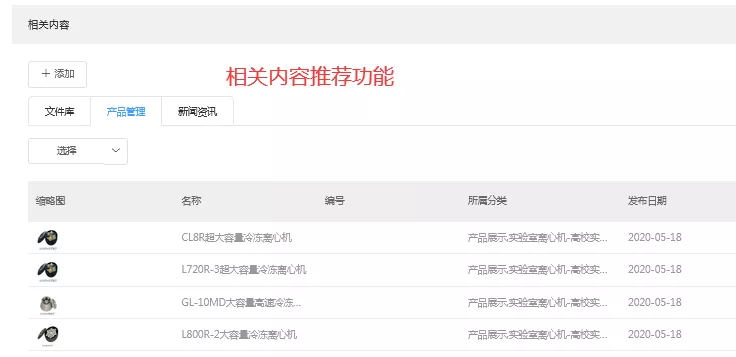 重磅消息:百度升级「蓝天算法」,中企动力提醒企业站注意了 重磅消息:百度升级「蓝天算法」,中企动力提醒企业站注意了