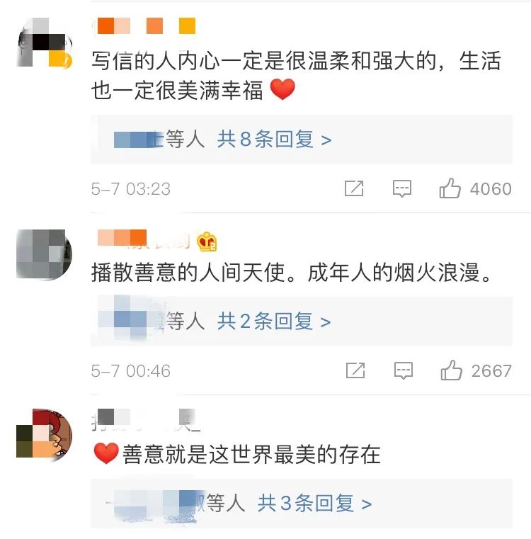 武汉市民网购，收到的包裹里却多出了这样一封信……