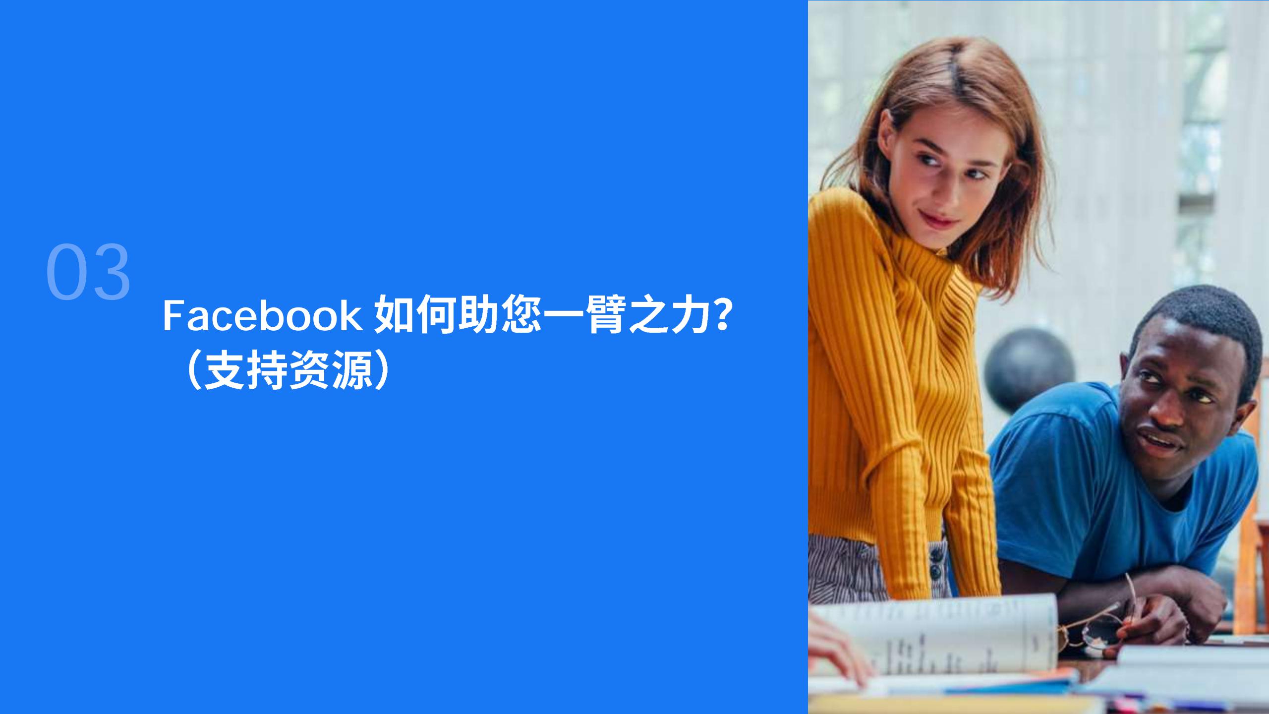 全漏斗营销手册