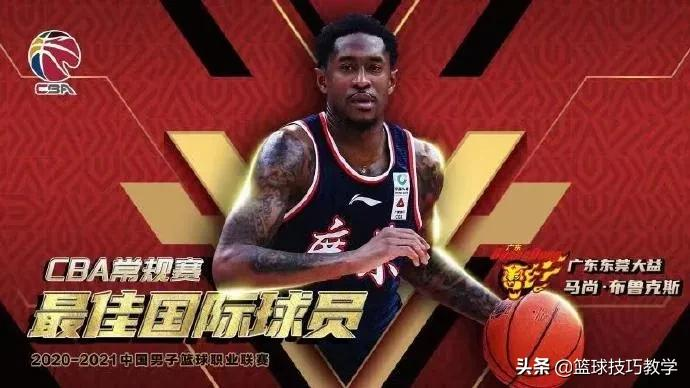 7人禁赛 罚款！他们季后赛都打不了了